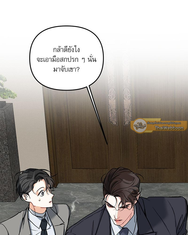 หน้า 121