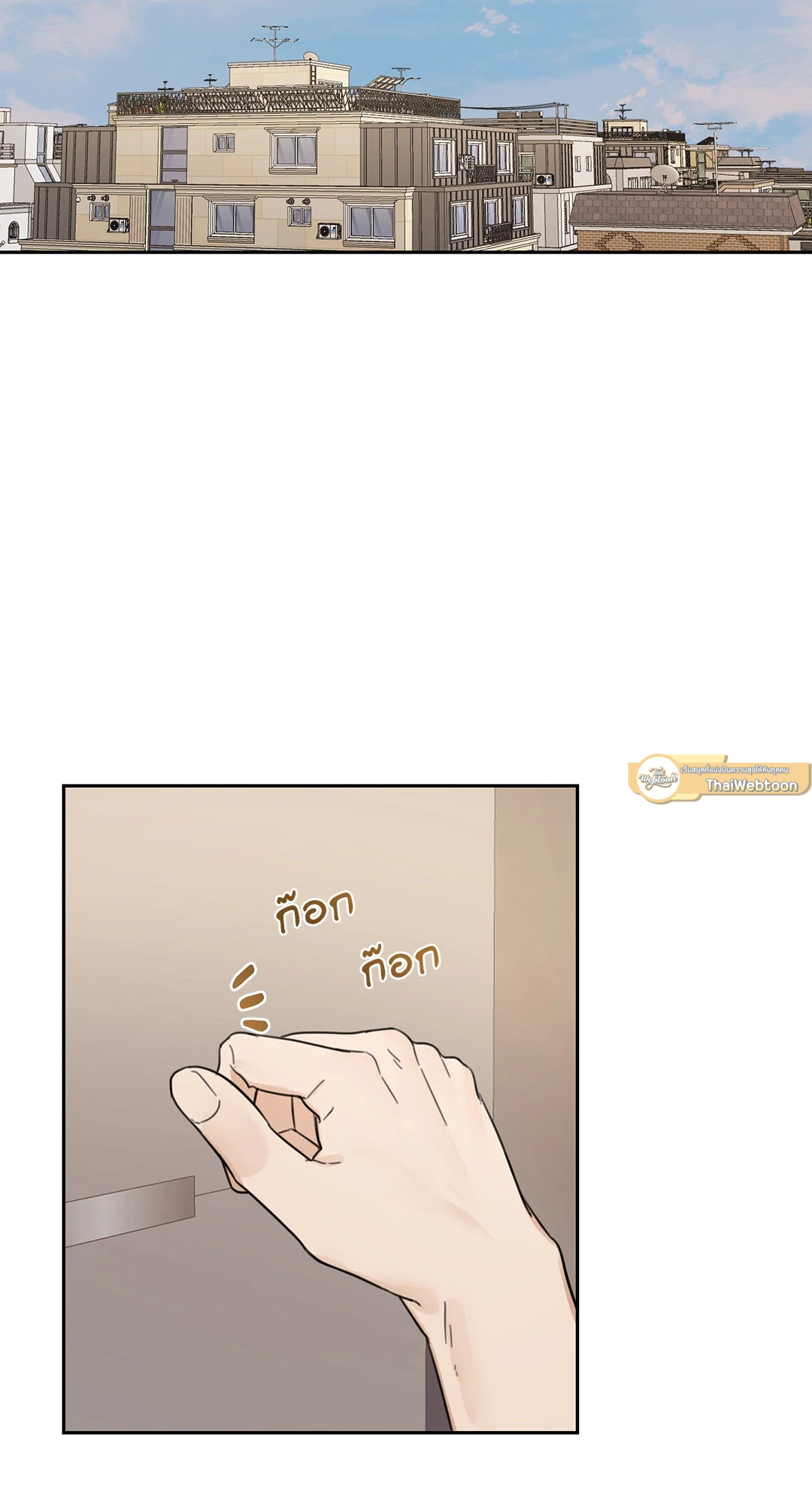 ดอกไม้ของจองวอน | Jungwon's Flower  (R+) ตอนที่ 40 - รูปที่ 2