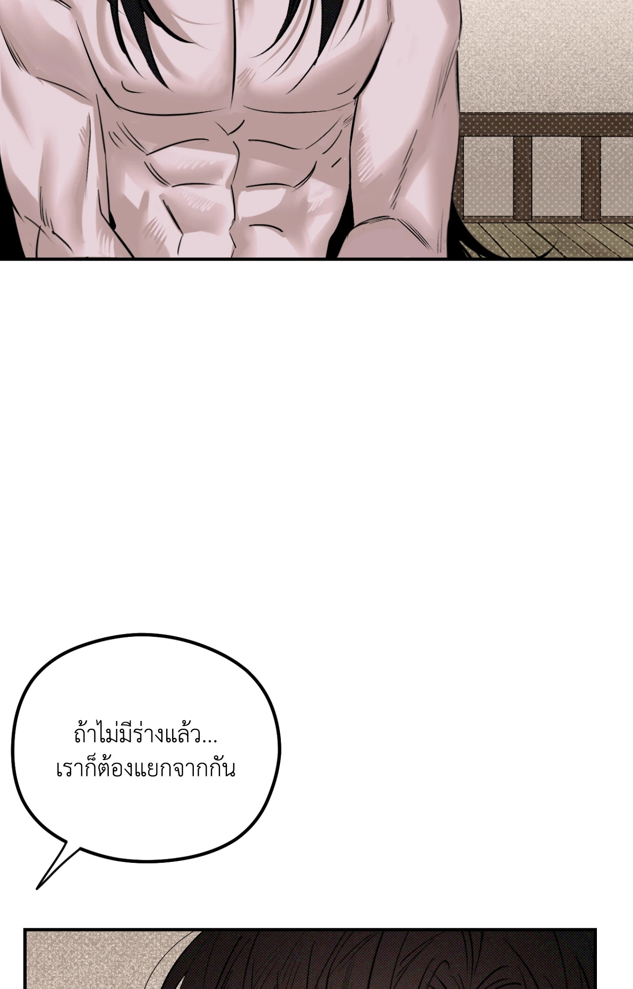 หน้า 78