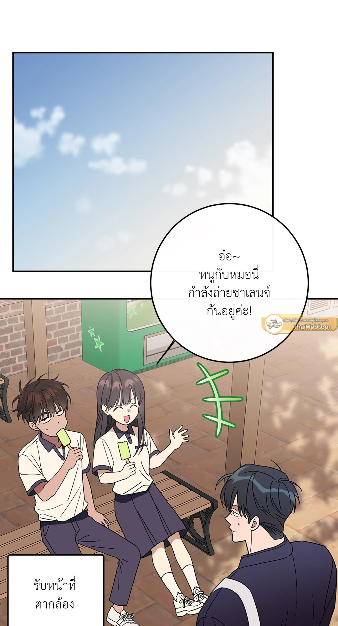 หน้า 62
