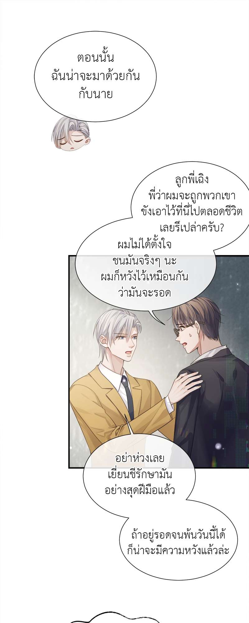 หน้า 7