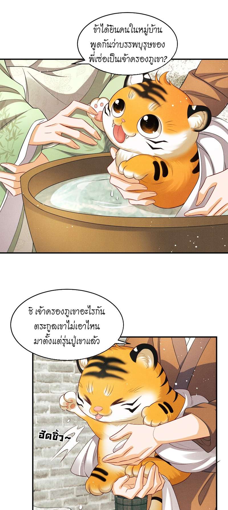 หน้า 22