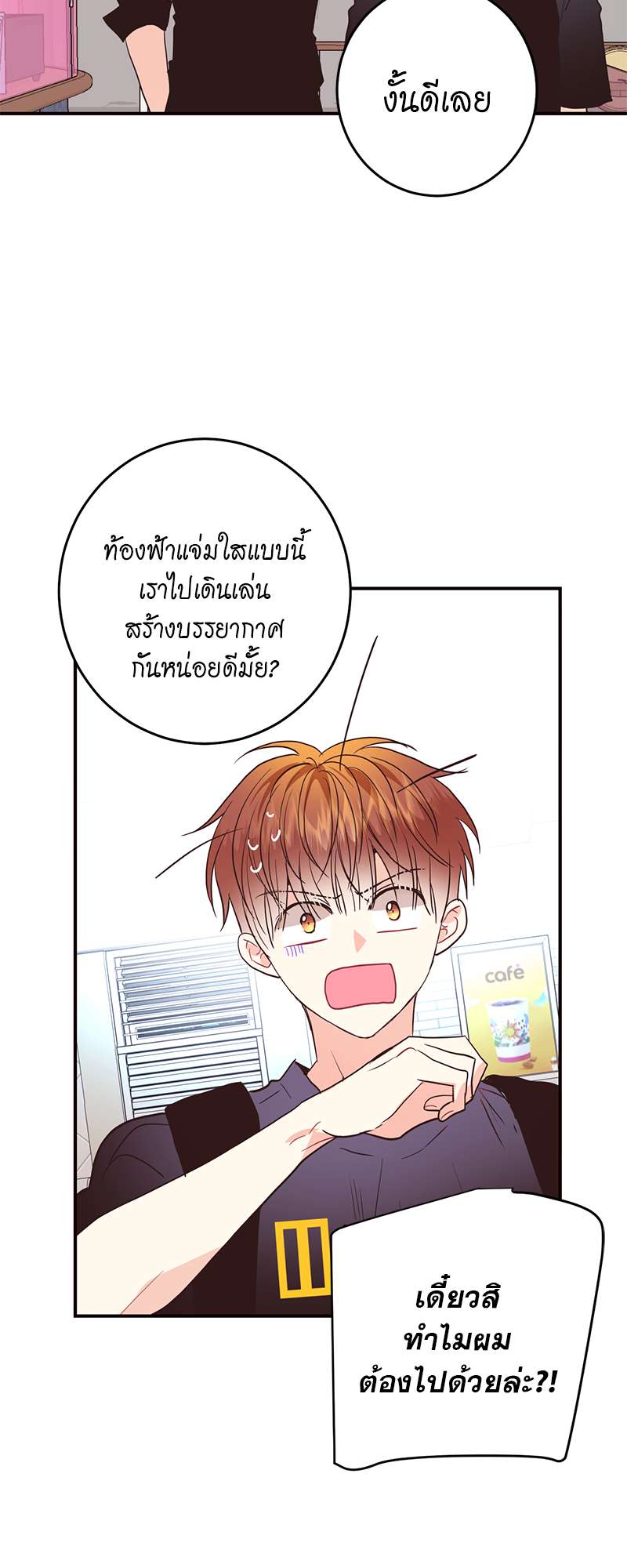 หน้า 52