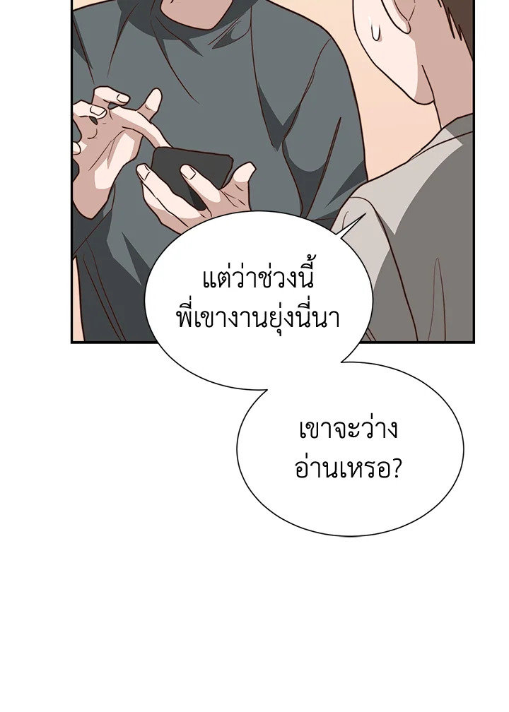 หน้า 73