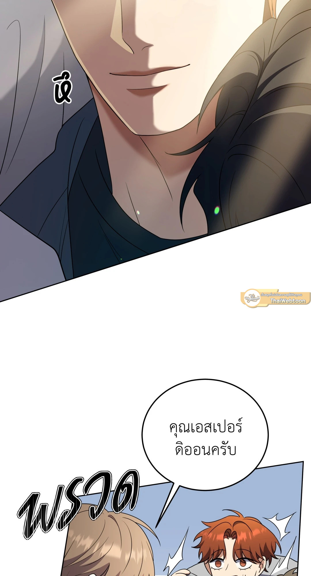 หน้า 75