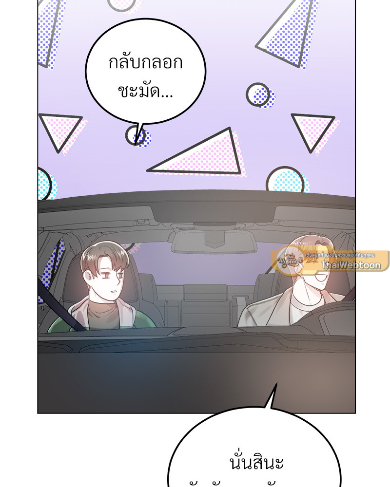 หน้า 131
