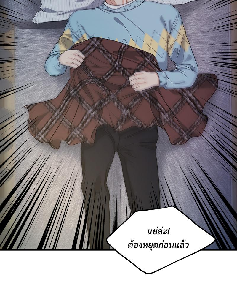 หน้า 81