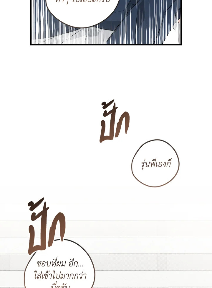 หน้า 79