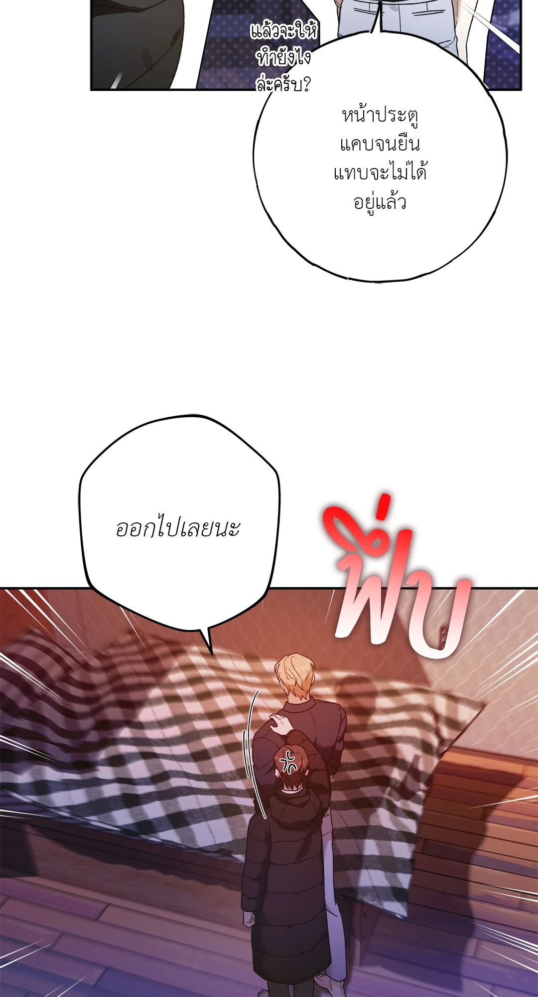 หน้า 39