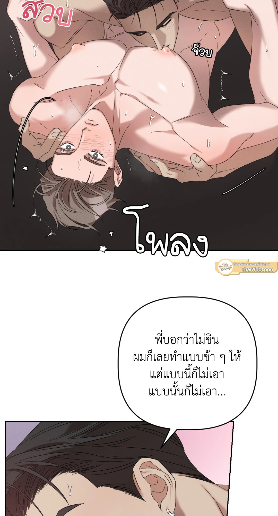 หน้า 54