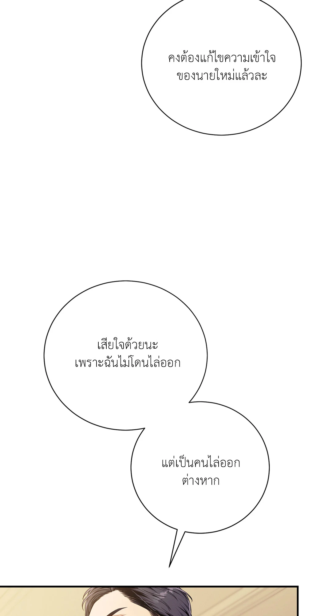หน้า 83