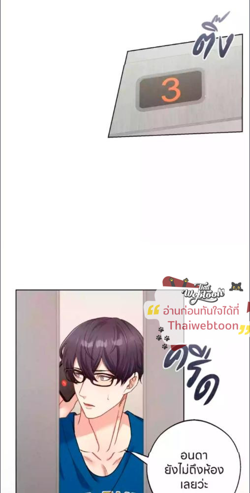 หน้า 85