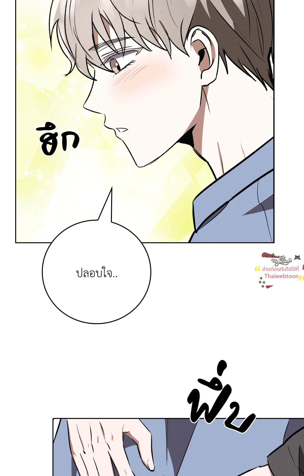 หน้า 77