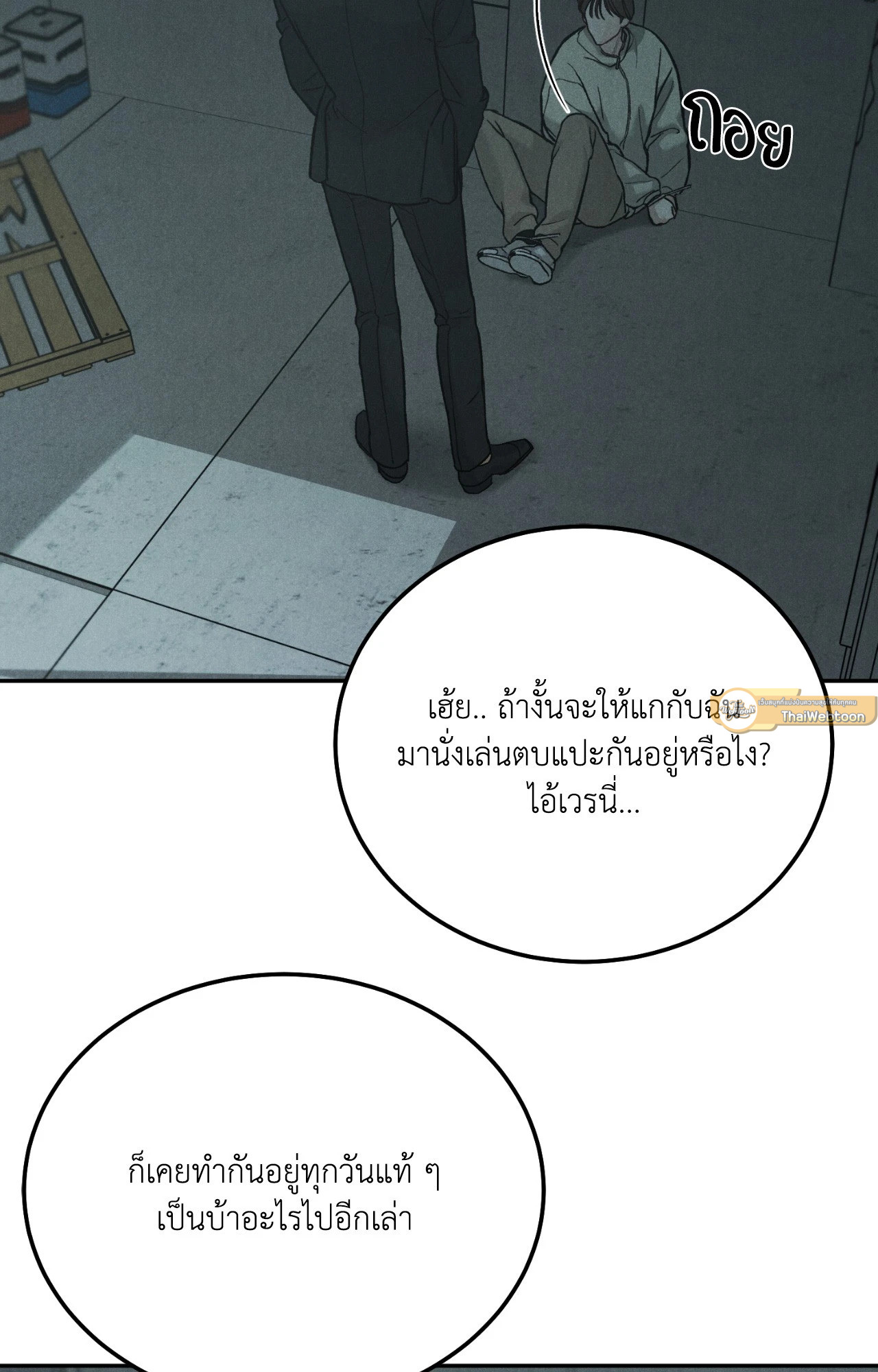 หน้า 33