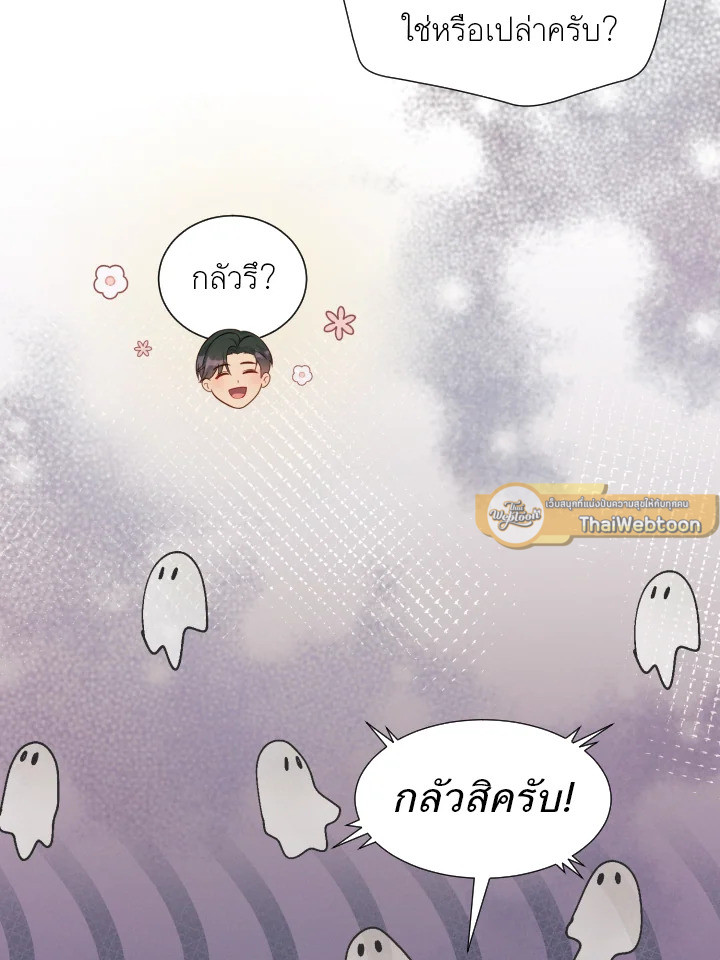 หน้า 123