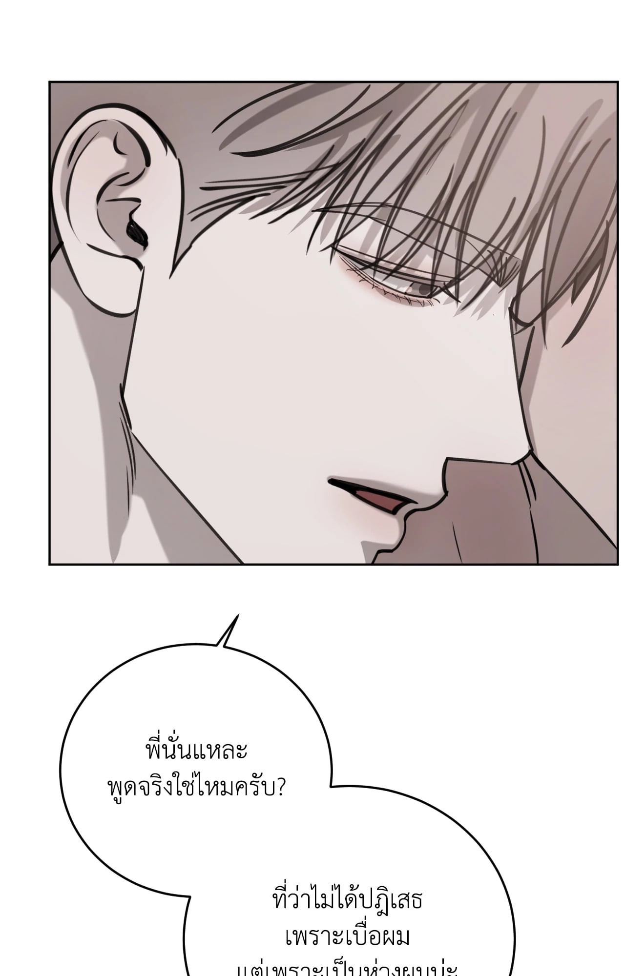 หน้า 100