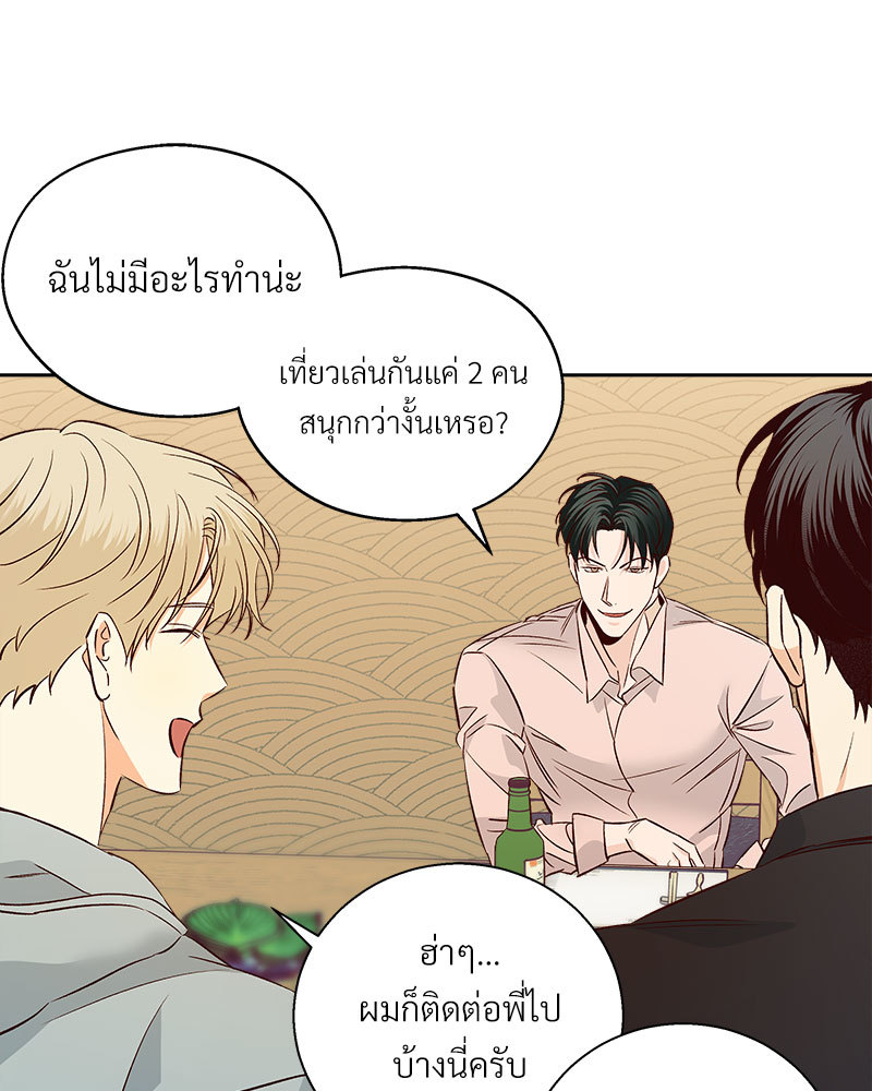 หน้า 74