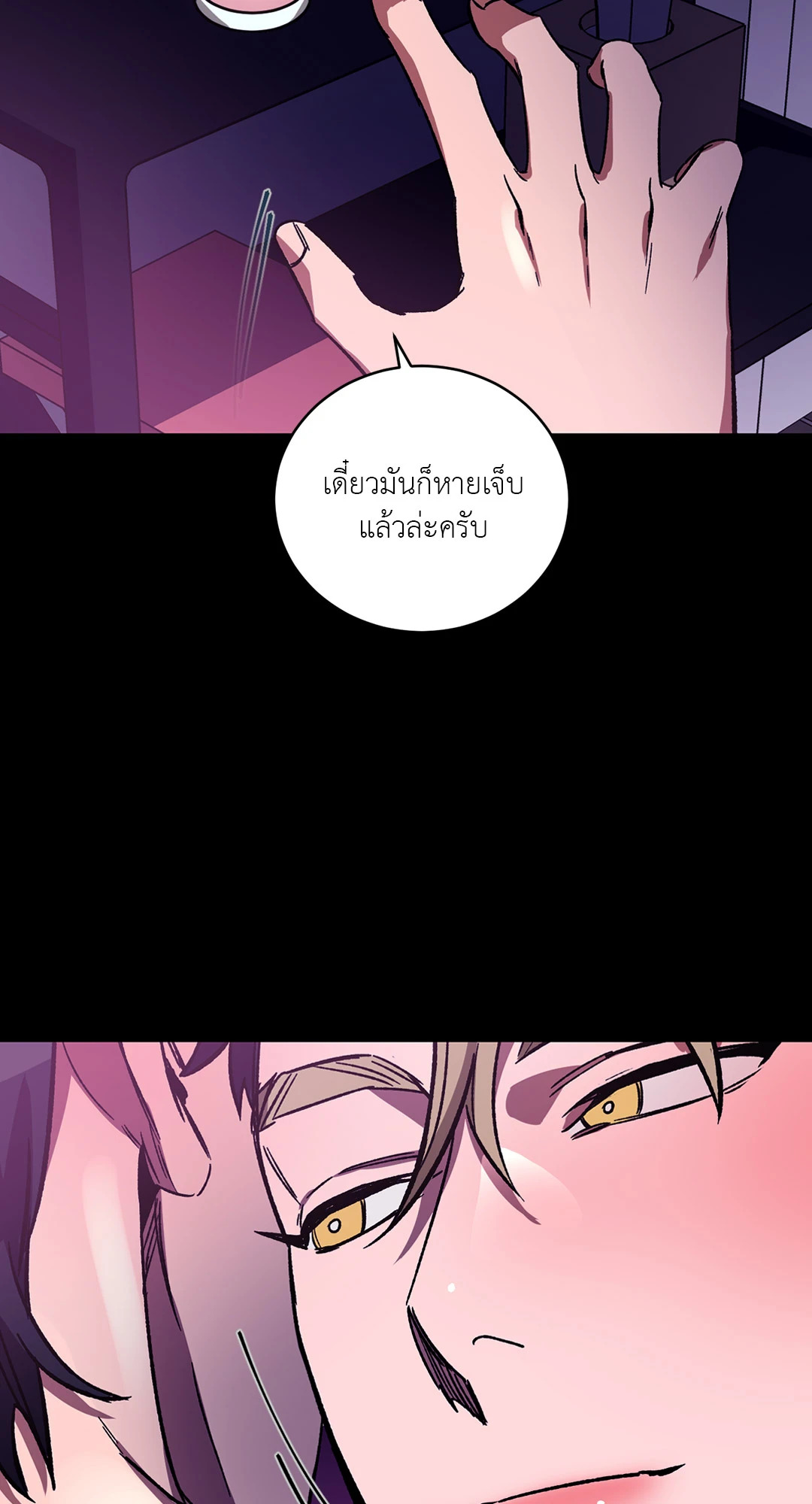 หน้า 64