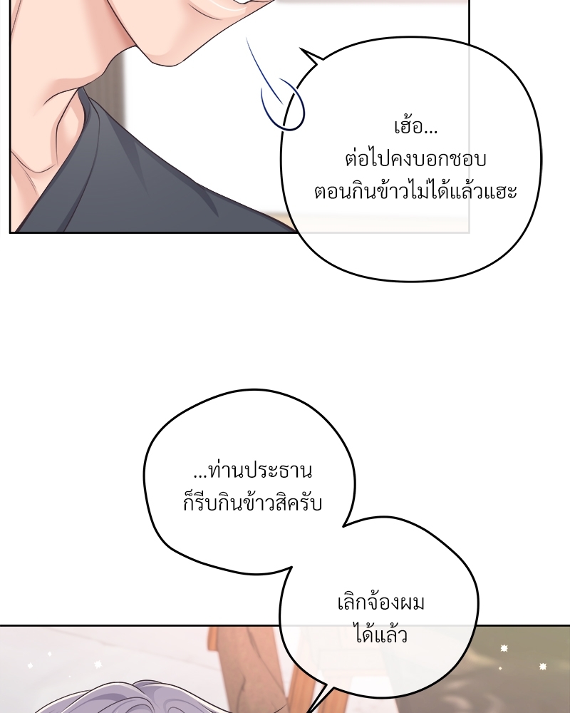 หน้า 91