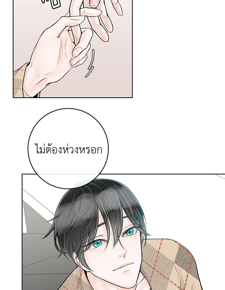 หน้า 61