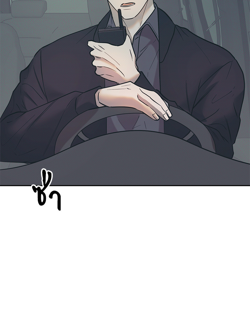 หน้า 103