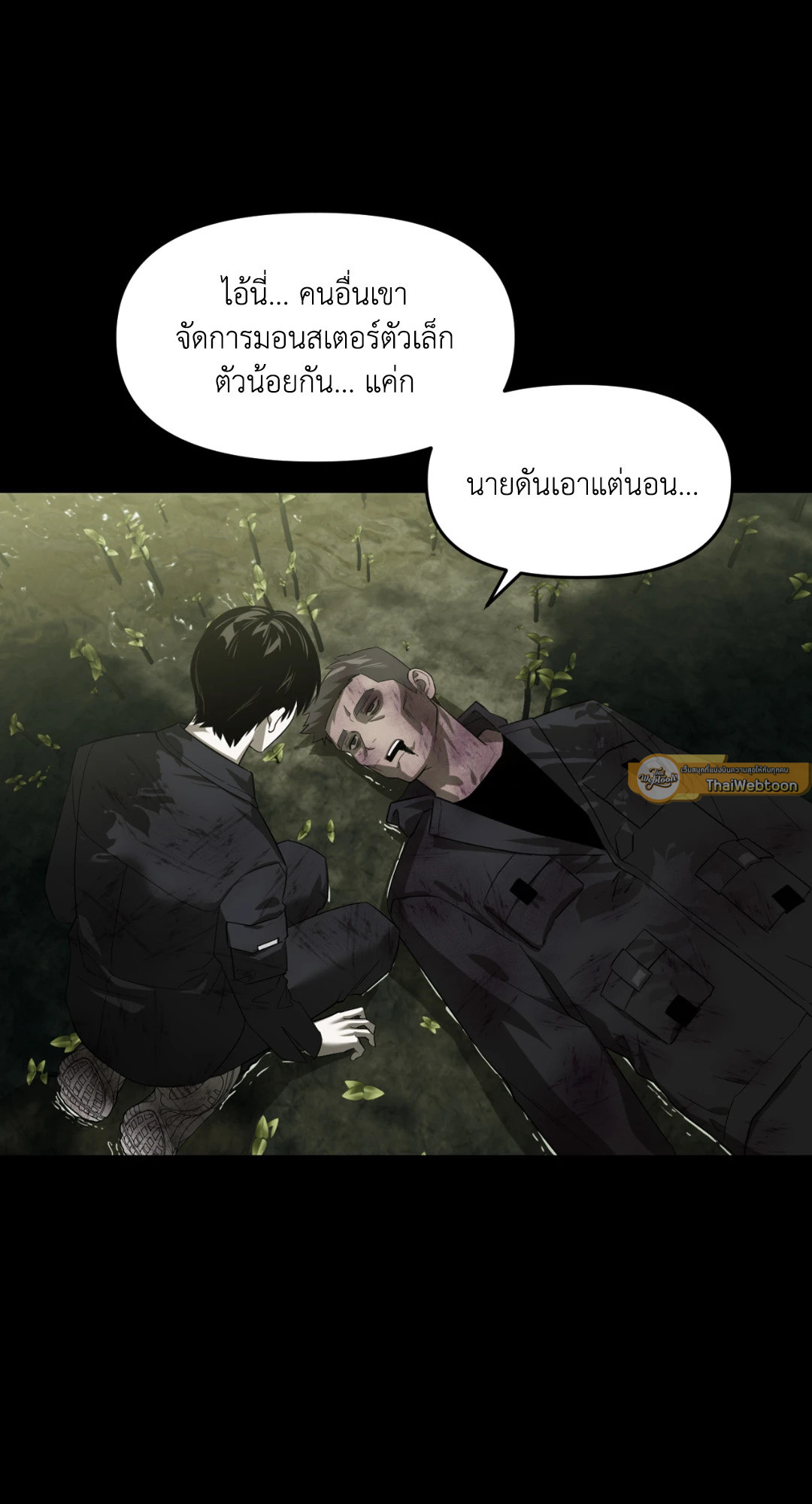 หน้า 45