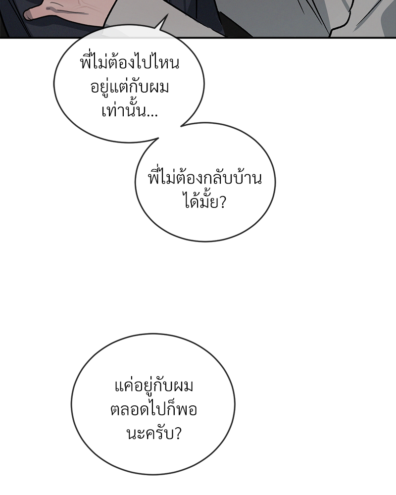 หน้า 90