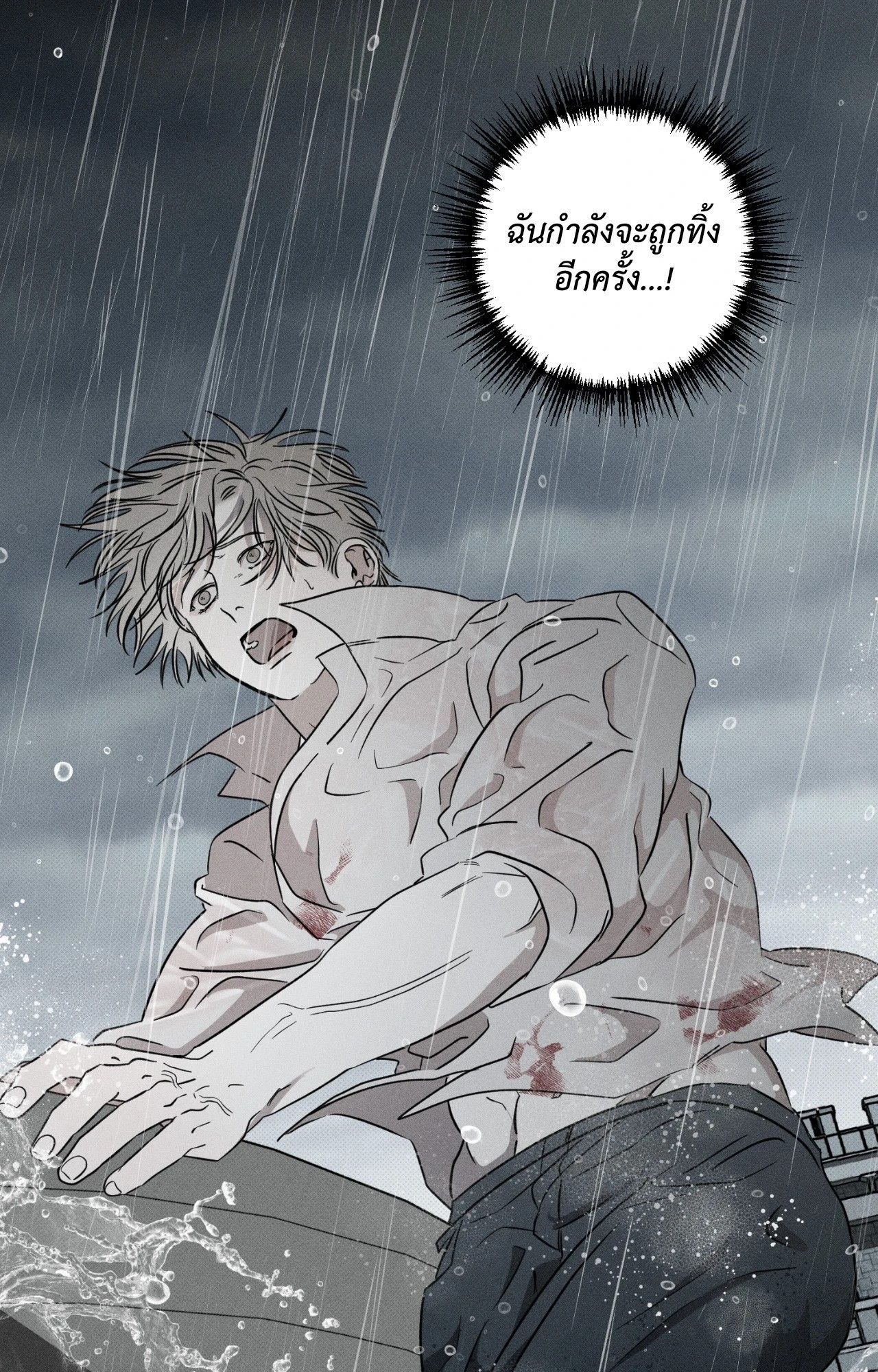 หน้า 61