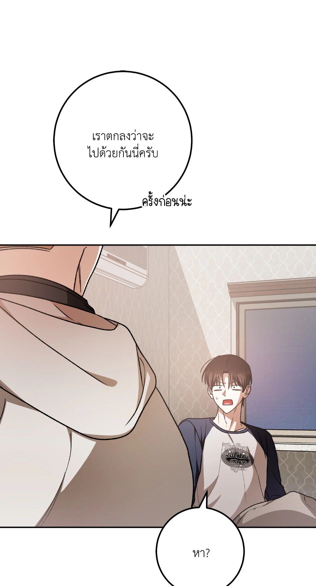 หน้า 76