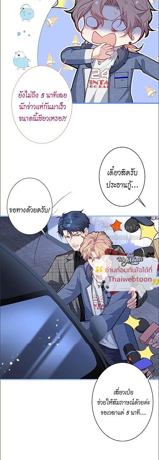 หน้า 25