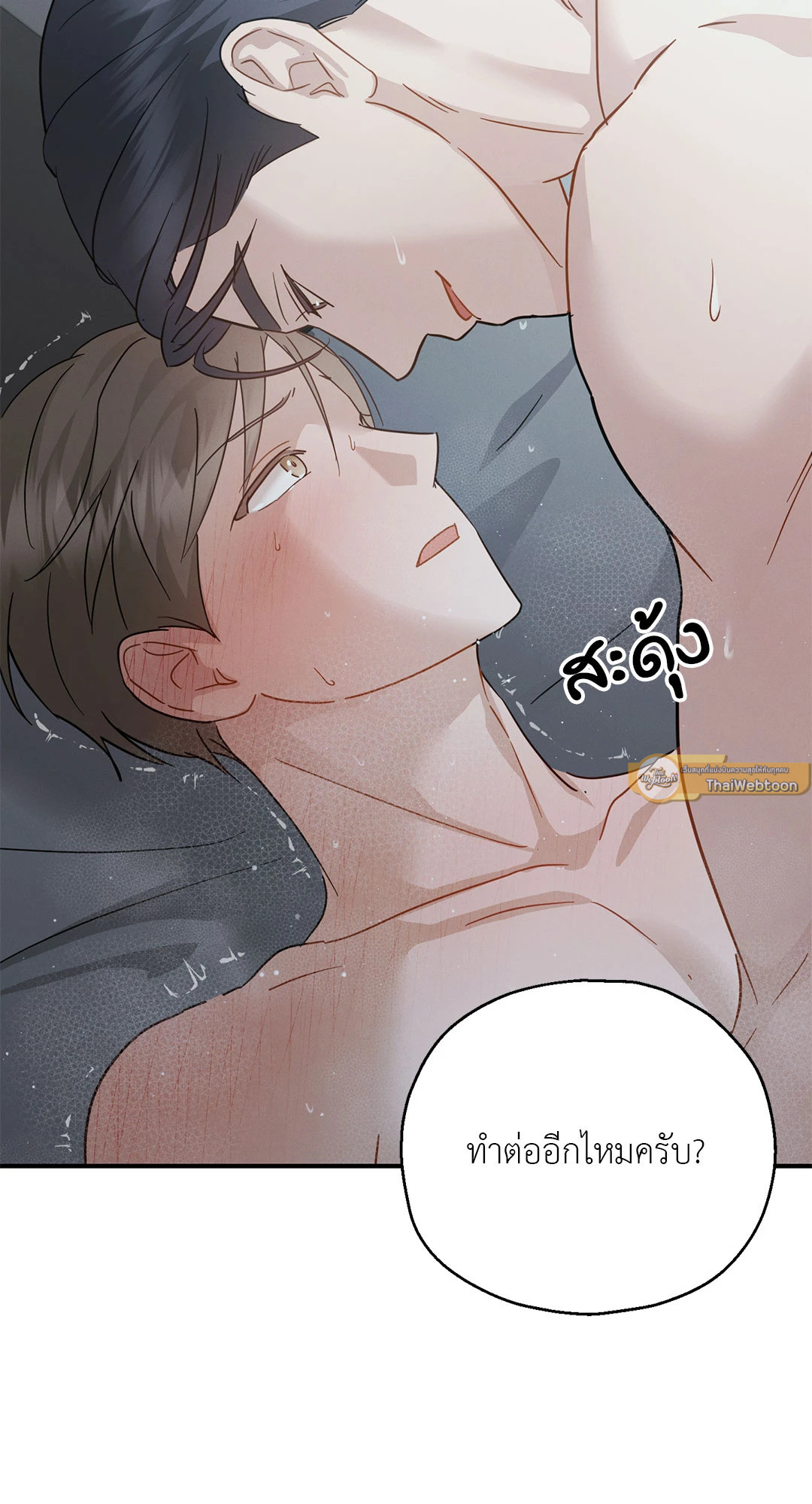 หน้า 86