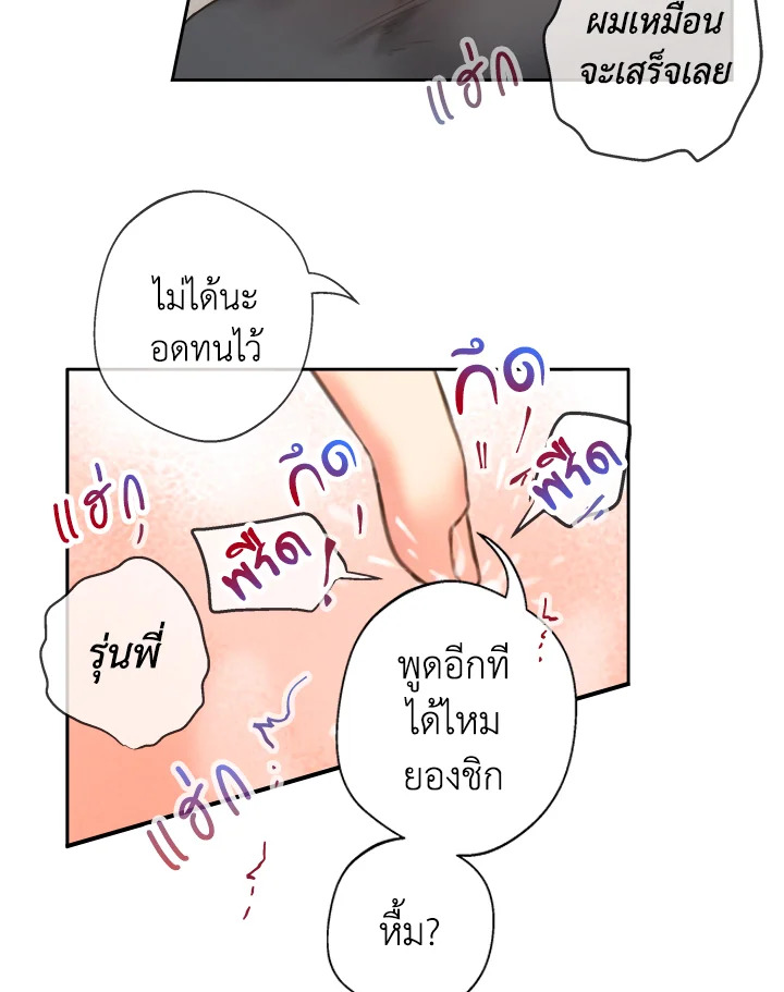 หน้า 72