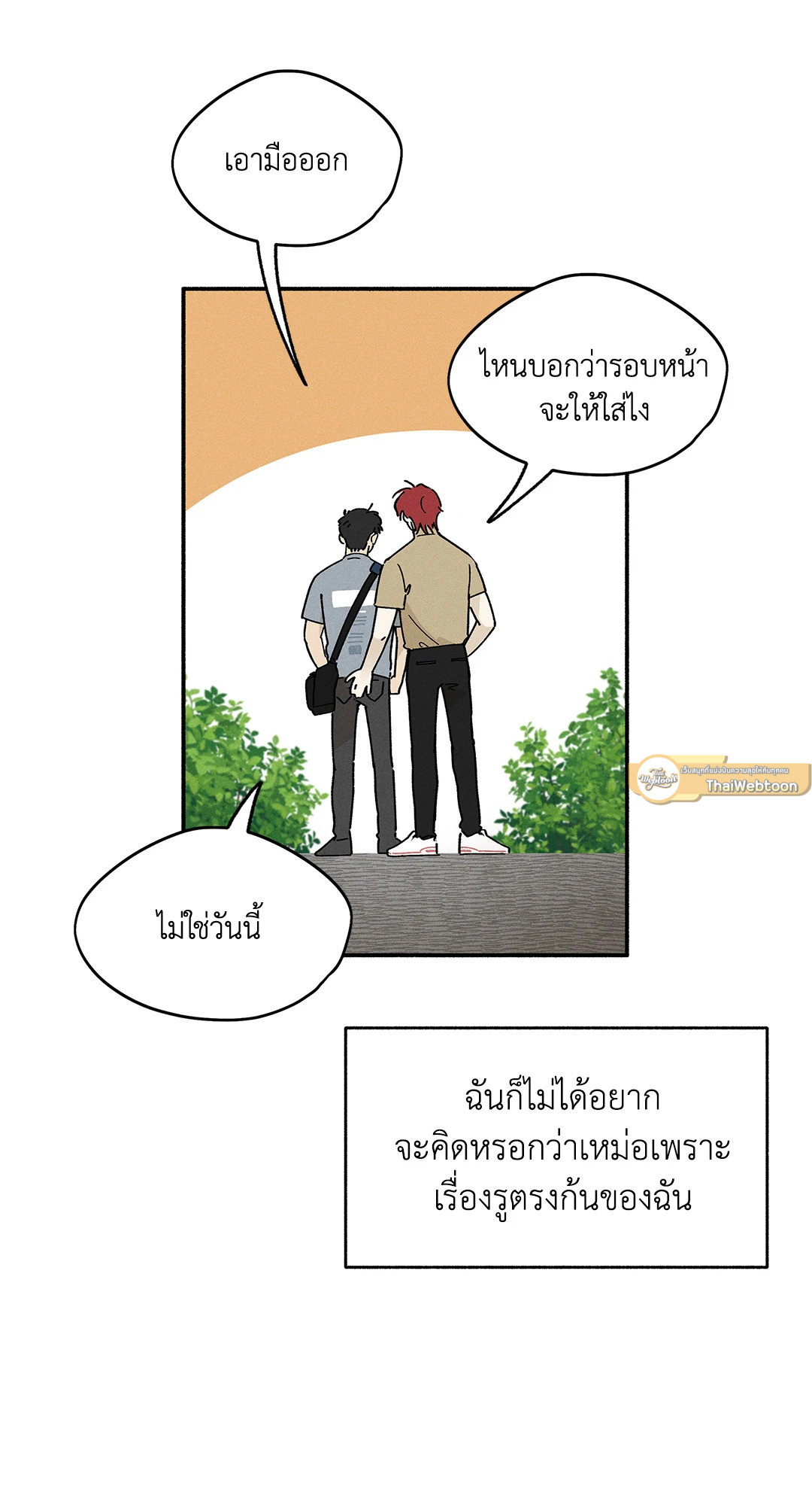 หน้า 72
