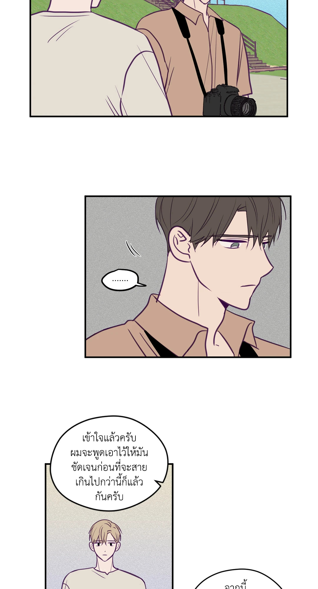 หน้า 31
