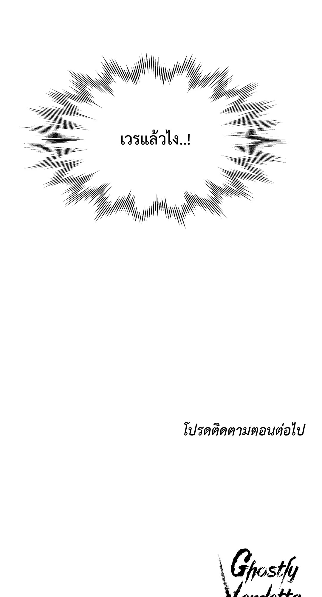 หน้า 103