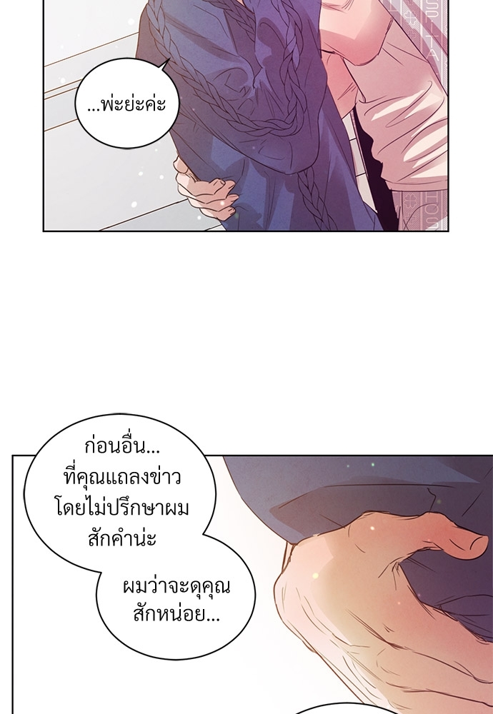 หน้า 80