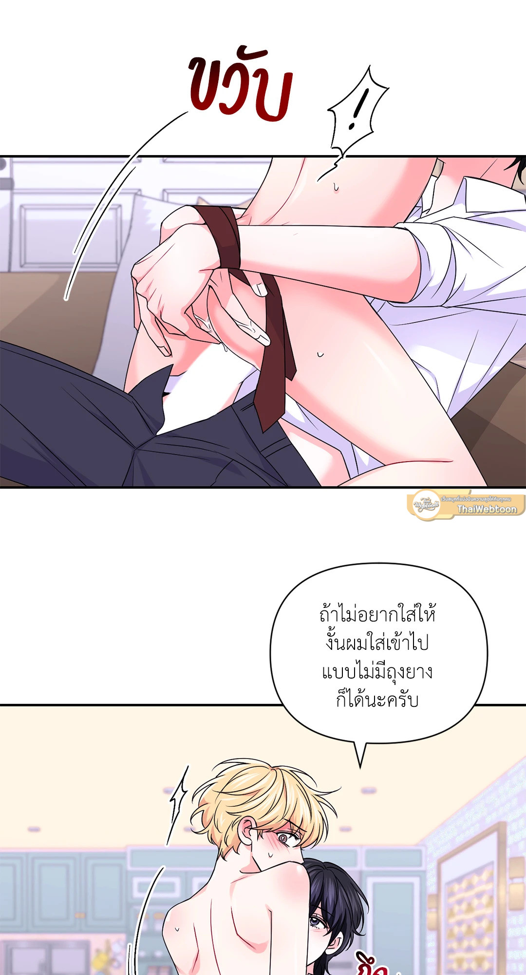 หน้า 29
