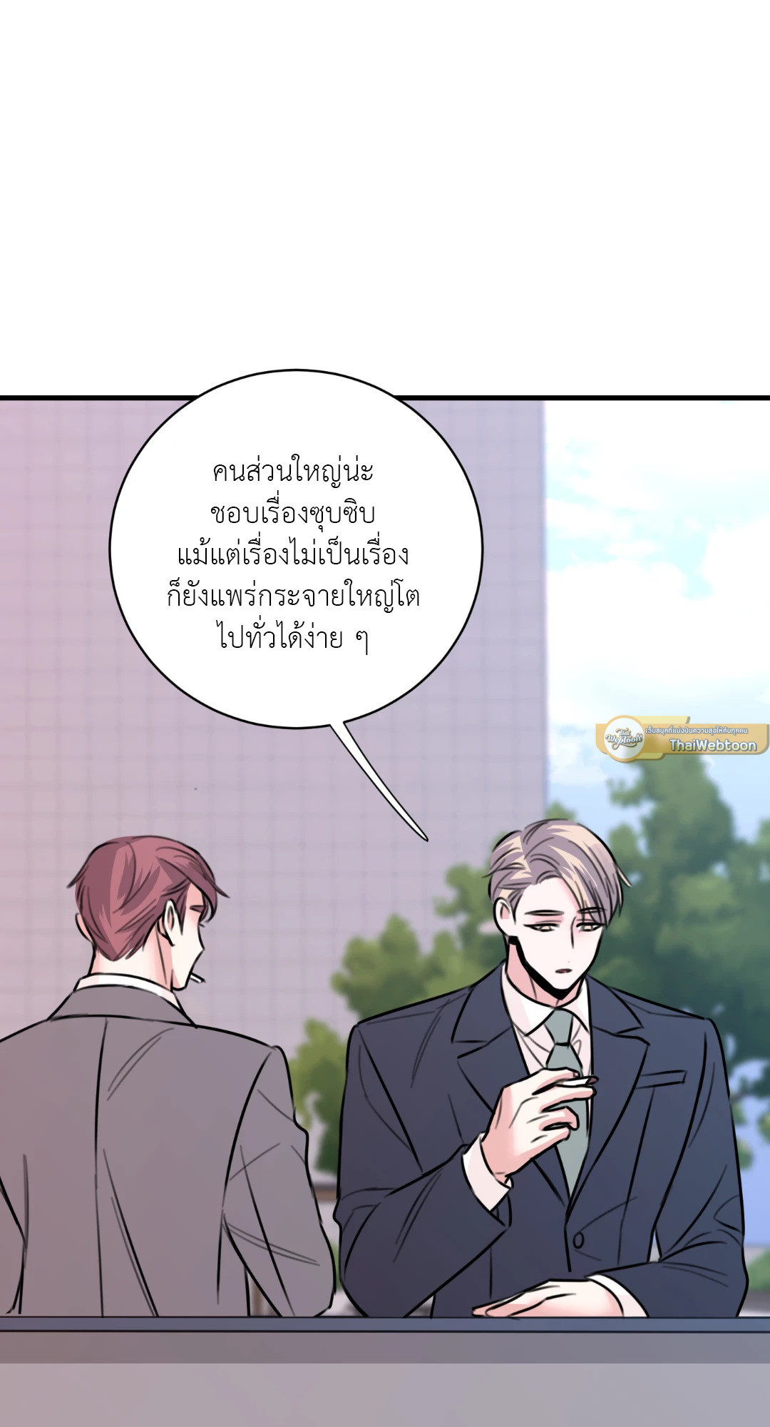 หน้า 74