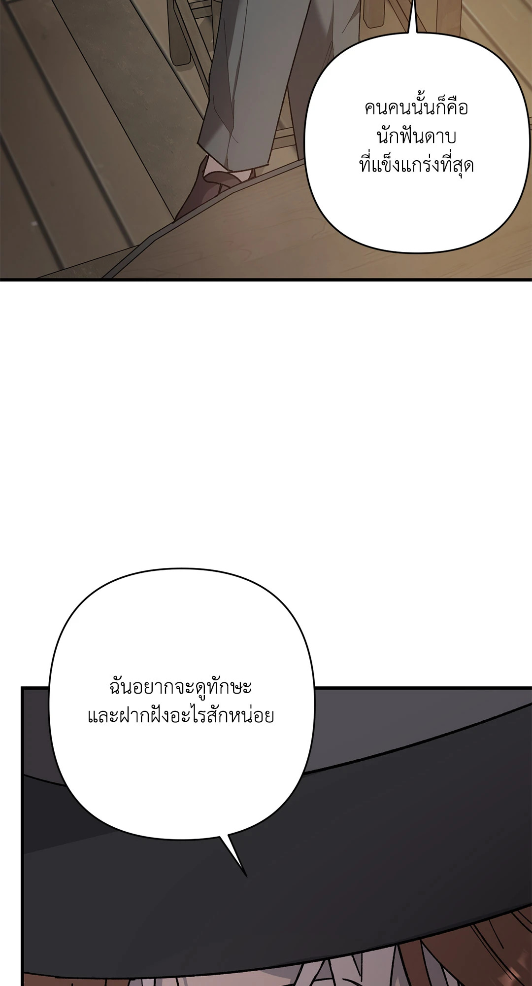 หน้า 81