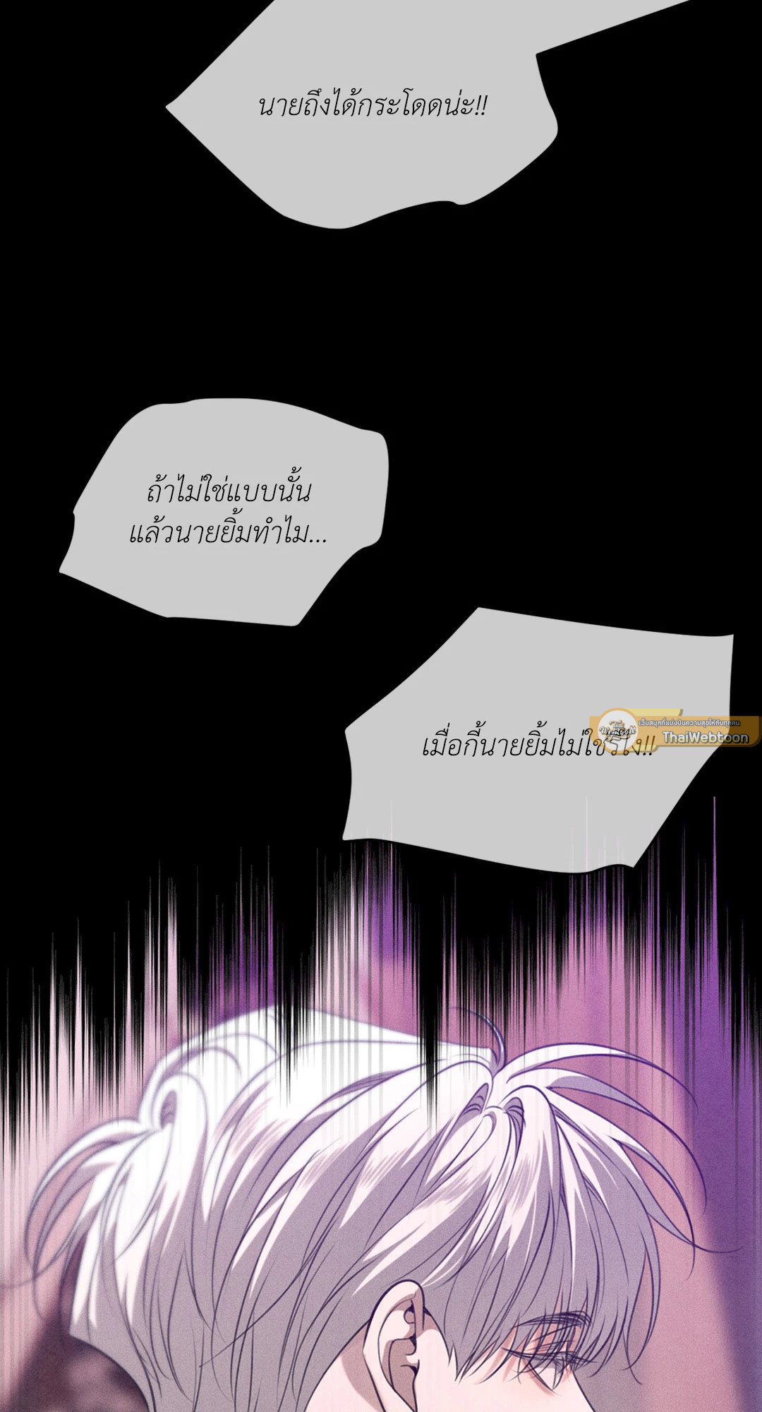 หน้า 79