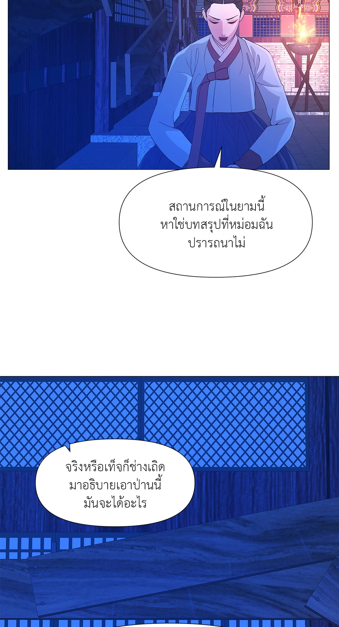 หน้า 79
