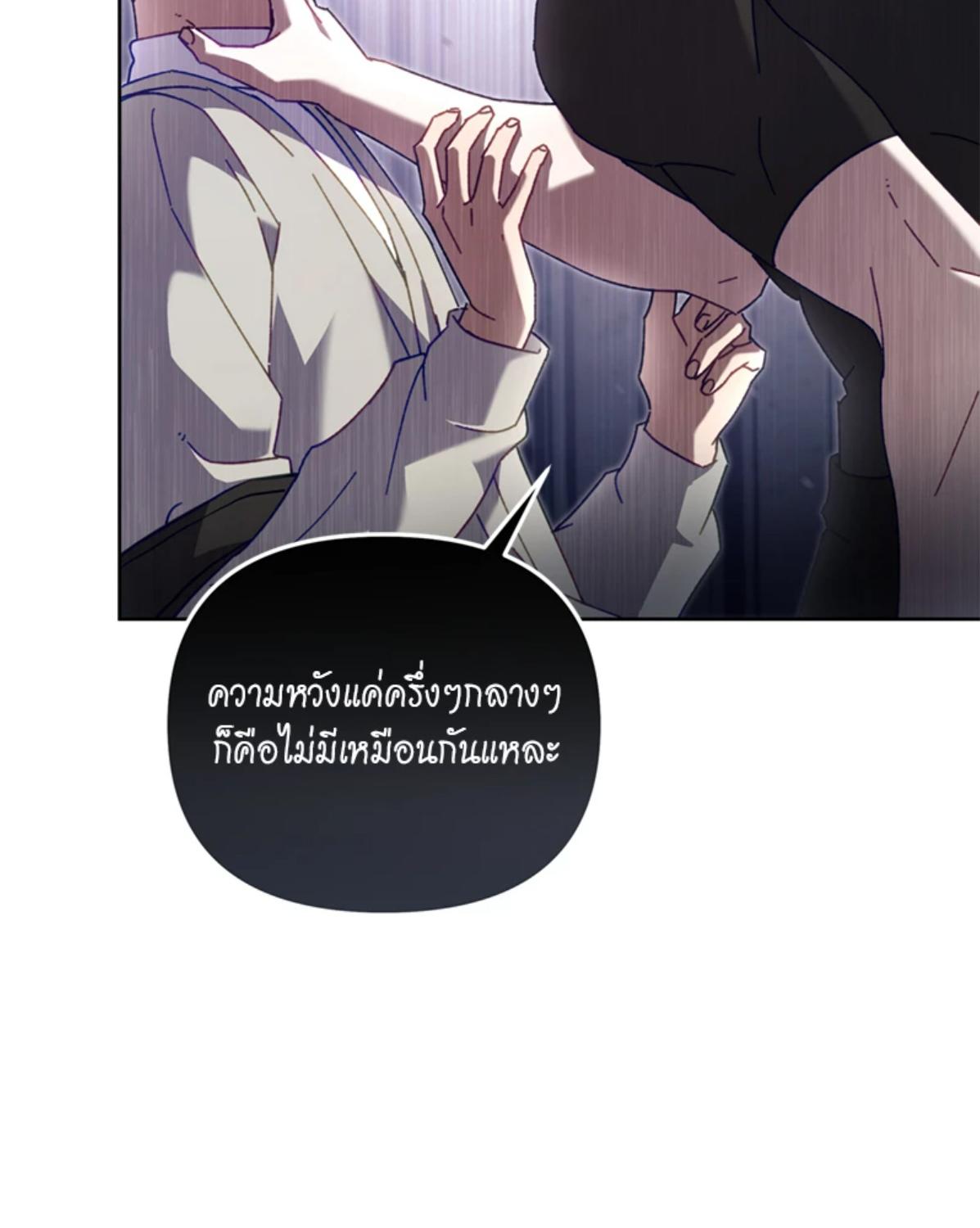 หน้า 99