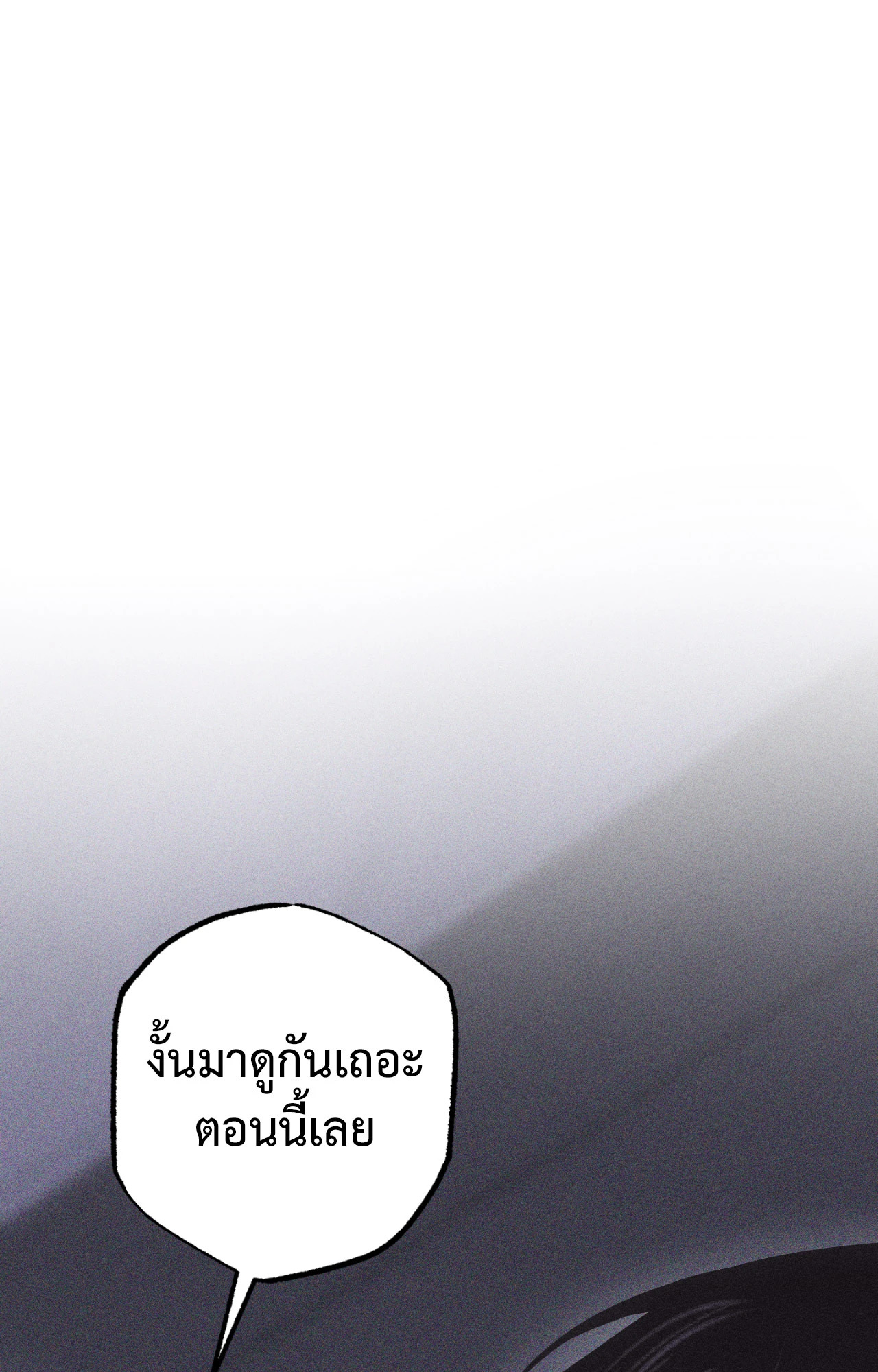 หน้า 128