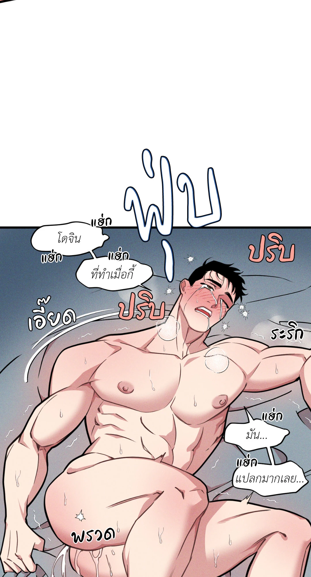 หน้า 28