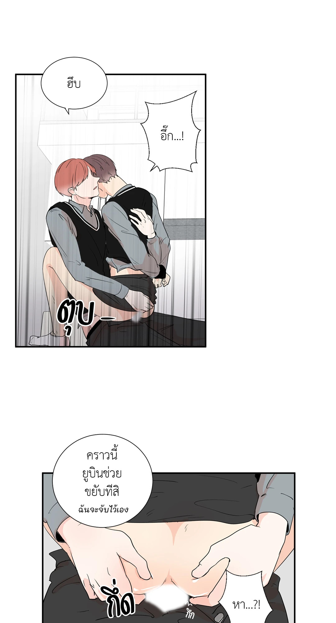 หน้า 31