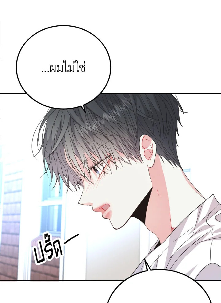 หน้า 76
