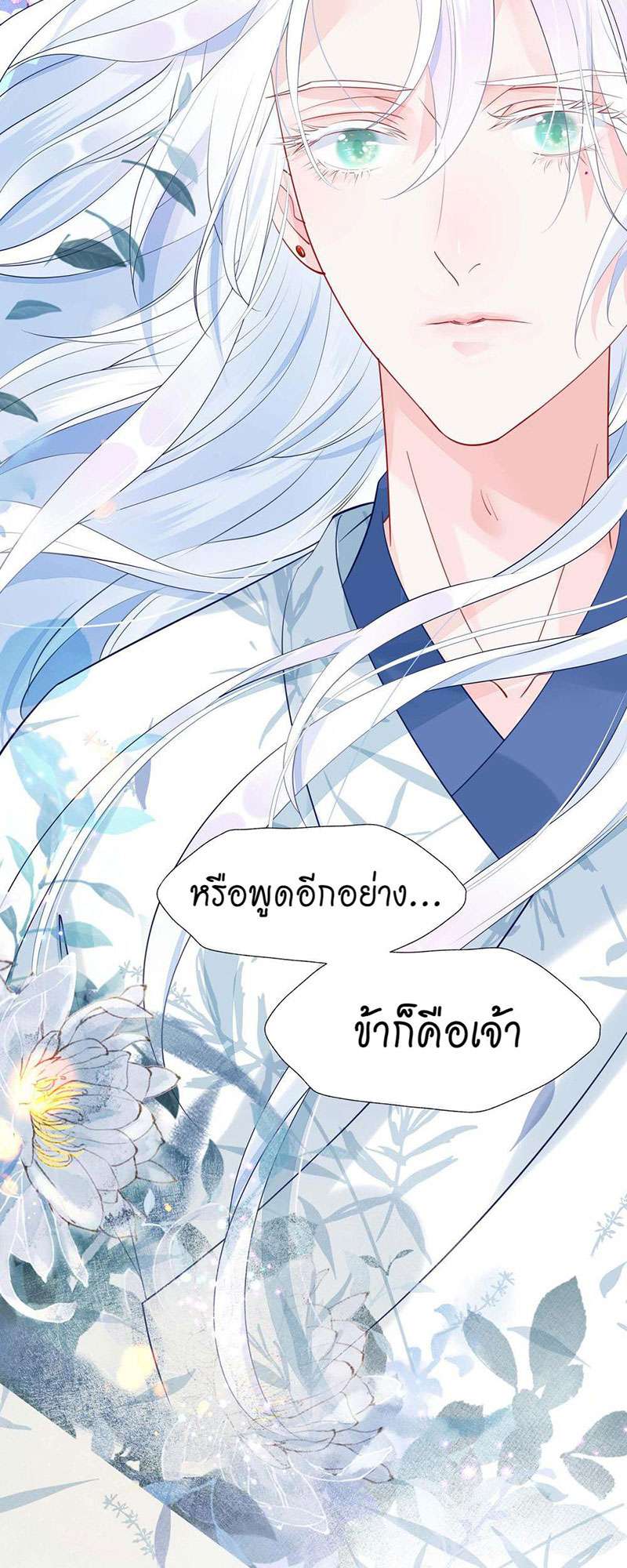 หน้า 66