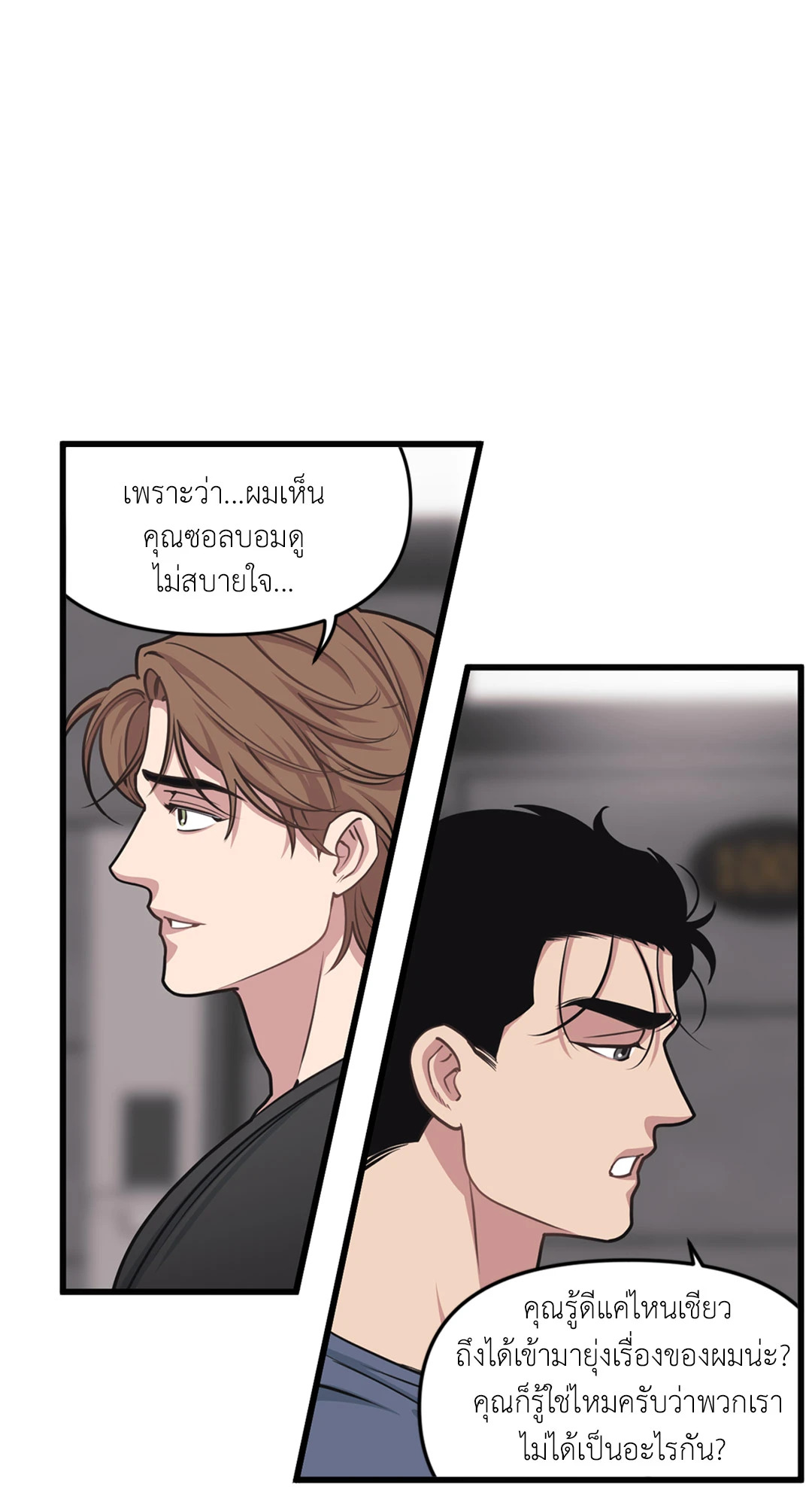หน้า 54