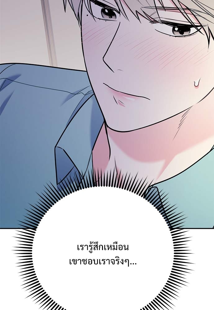 หน้า 96