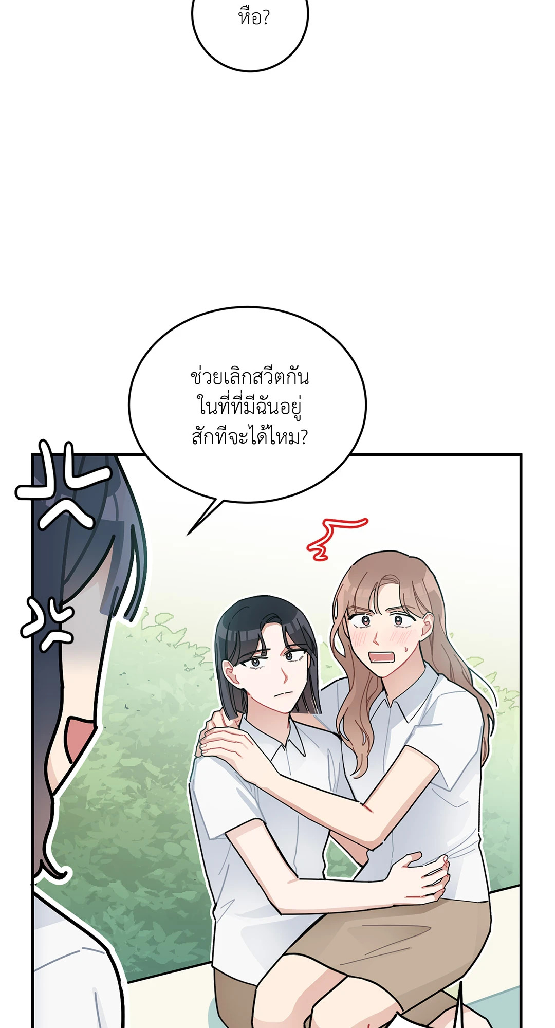 หน้า 73